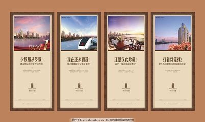 房地產(chǎn)廣告設(shè)計與相關(guān)軟件開發(fā) 數(shù)字化營銷的新引擎