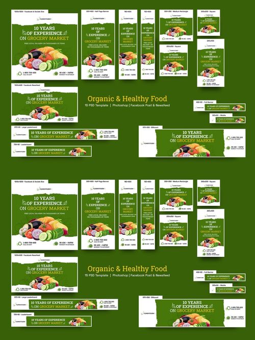 有機(jī)健康食品 從理念到視覺的完美呈現(xiàn)——橫幅廣告設(shè)計(jì)素材全解析