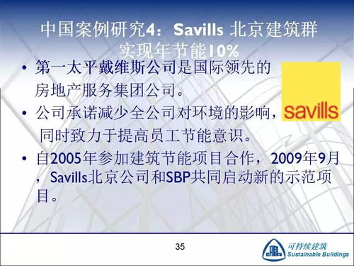 魏崢視角 既有建筑無成本與低成本節能運行措施及管理服務創新